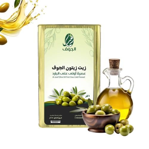 Extra virgin olive oil from Al Jouf fruits 1 liter