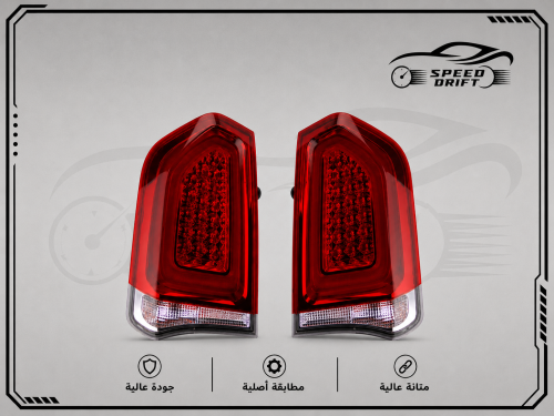 Chrysler parking lights 2015-2023