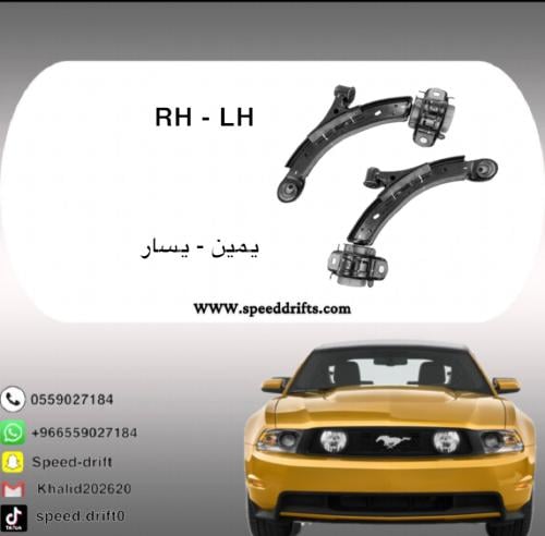 مقصات أمامي موستنج 2011-2014 بالطقم