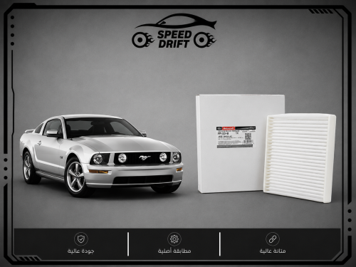 AC filter Mustang 2005-2009