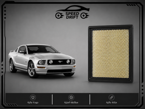 Mustang engine filter 2005-2009