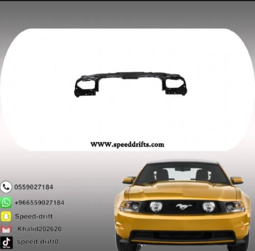 صاجة واجهة رديترات موستنج 2010 - 2014