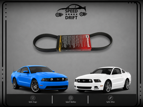 Air conditioning system for Mustang 2011-2014 orig...