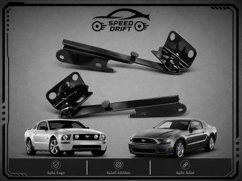 Hood hinges for Mustang 2005-2014 with set
