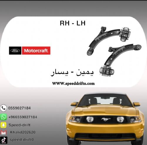 2 مقص امامي موستنج 2011-2014 اصلي
