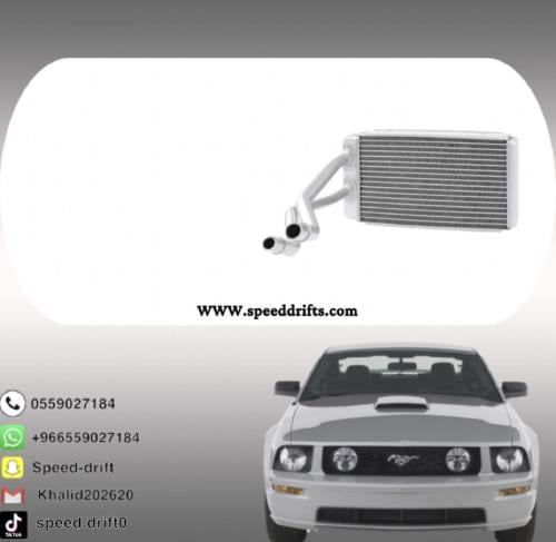 ثلاجة مكيف موستنج 2005-2009