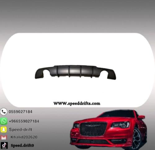 دفيوزر كرايسلر 2015-2023 SRT