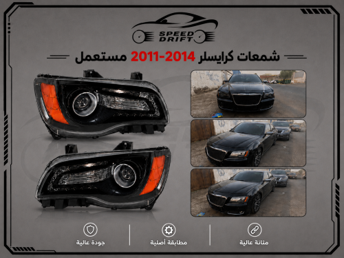 Front turn signal lights for Chrysler 2011-2014 us...