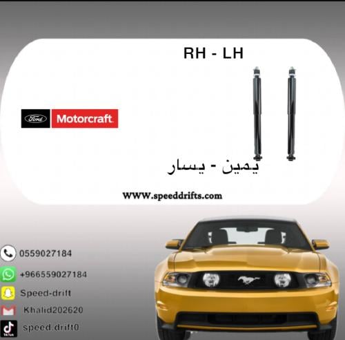 مساعدات خلفي موستنج 2011-2014 اصلي