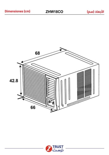 مكيف زترست شباك 18 بارد