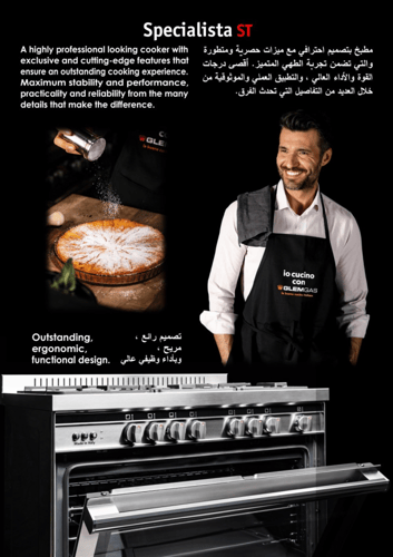 فرن جليم غاز 60*100، (5) عيون غاز، مروحة، مقلاة هو...