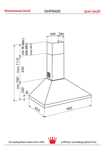 شفاط هرمي جليم غاز بلت ان 90سم، قوة الشفط 420م3/سا...