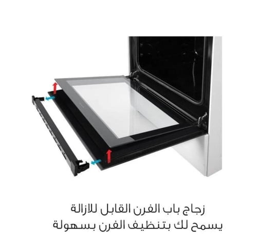 مطبخ سمفر شبك ثقيل 9060