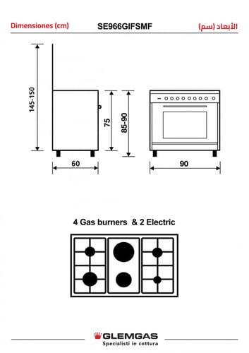 فرن جليم غاز 60*90، (4) عيون غاز، (2) عيون كهرباء،...