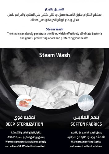 غسالة ونشافة زترست تعبئة أمامية (11) كيلو / (7) كي...