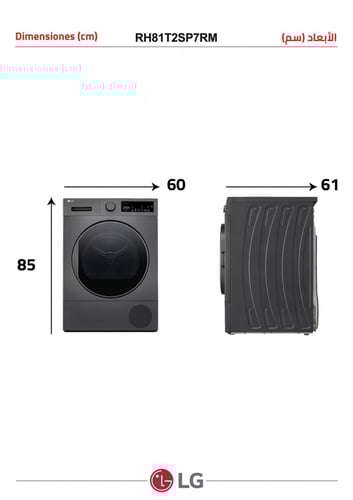 نشافة ال جي سعة 8 ك 15برنامج ، مستشعر تجفيف ، انفي...