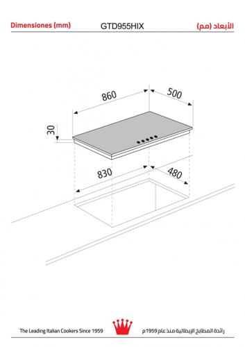 سطح جليم غاز بلت ان غاز (86) سم ، (5) شعلات ، مفات...