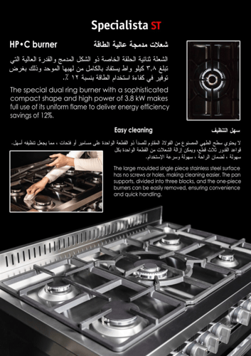 فرن جليم غاز 60*100، (5) عيون غاز، مروحة، مقلاة هو...