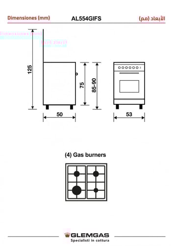 مطبخ جليم غاز 50*53 (4) شعلات غاز ، أمان تام - أست...