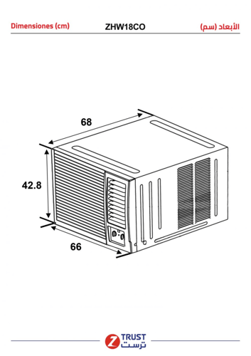 مكيف زترست شباك 24 بارد