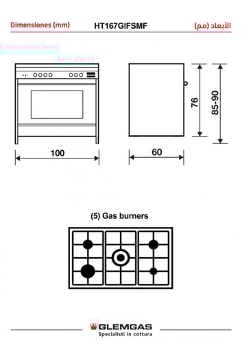 فرن جليم غاز 60*100، (5) عيون غاز، مروحة، مقلاة هو...