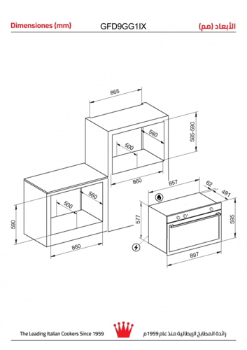 فرن جليم غاز بلت ان غاز (89.7) سم ، (115) لتر ، مت...