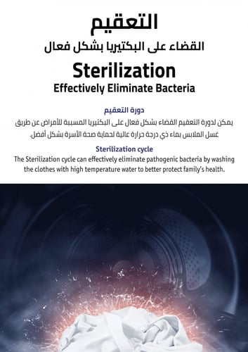 غسالة ونشافة زترست تعبئة أمامية (11) كيلو / (7) كي...