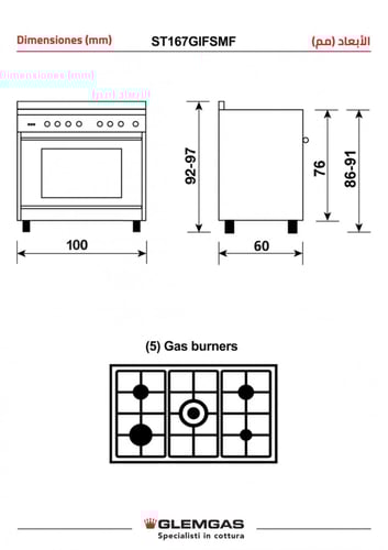 فرن جليم غاز 60*100، (5) عيون غاز، مروحة، مقلاة هو...