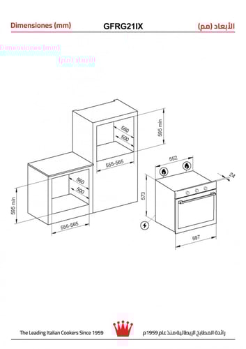 فرن جليم بلت ان غاز 59.7سم، شواية، متعدد الوظائف
