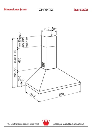 شفاط جليم غاز بلت ان هرمي (60) سم ، (3) سرعات , إض...