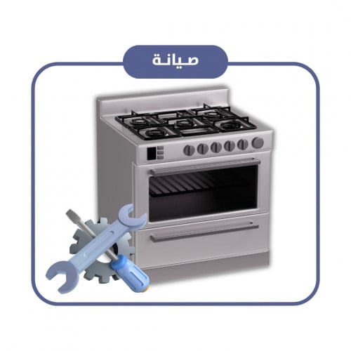 الافران والمطابخ