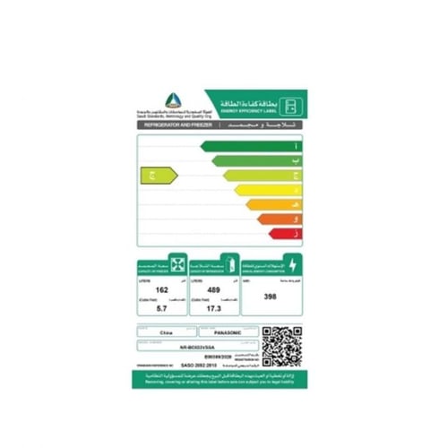 ثلاجة باناسونيك 22.9 قدم بابين انفرتر