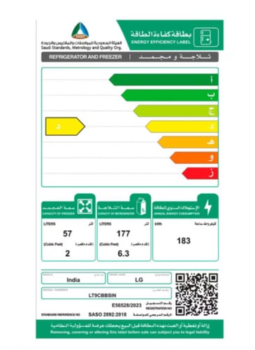 غسالة ال جي علوية سعة 15 كجم