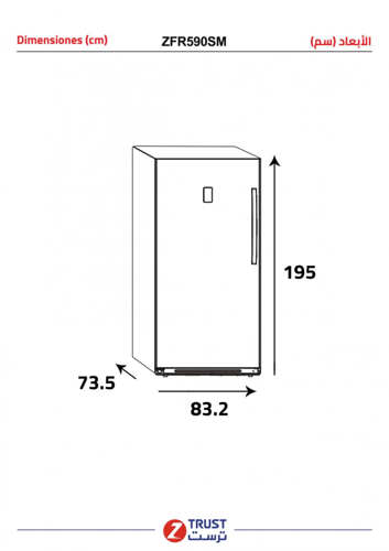 فريزر زترست ستيل 21 قدم 595 لتر ستيل