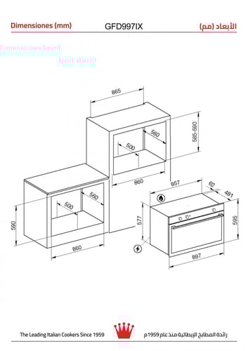 فرن جليم غاز بلت إن كهرباء 89.7سم، شواية، (9) وظائ...
