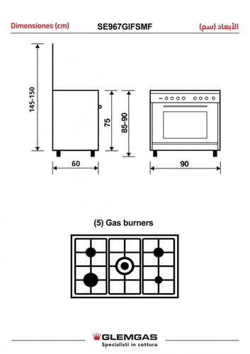 فرن جليم غاز 60*90، (5) عيون غاز، متعدد الوظائف، م...