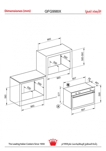 فرن جليم غاز بلت ان كهرباء 89.3سم، متعدد الوظائف،...