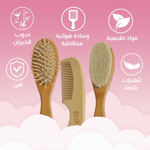 مجموعة فرش الأطفال بمكونات طبيعية 100٪