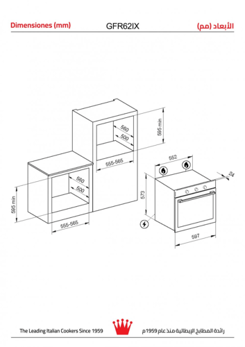 فرن جليم بلت-إن كهرباء 59.7سم، شواية، (6) وظائف، م...