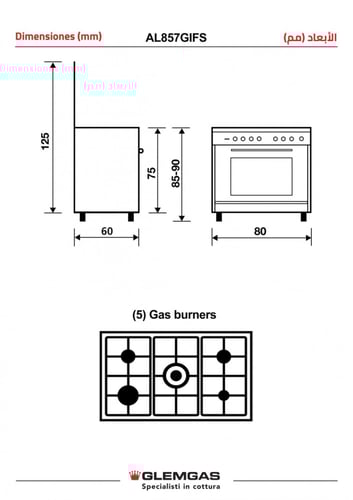 مطبخ جليم غاز 50*80 (5) شعلات غاز ، أمان تام - أست...