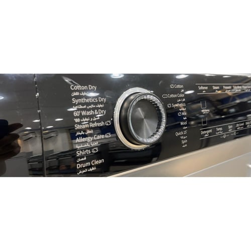 غسالة كرافت اوتوماتيك 12 كيلو غسيل 7 كيلو تجفيف سي...