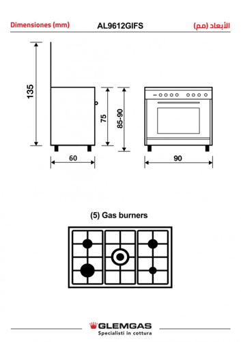 مطبخ جليم غاز 60*90 (5) شعلات غاز ، أمان تام - أست...