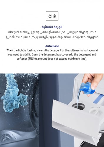 غسالة ونشافة زترست 13ك/8ك تجفيف ، 14برنامج - فضي