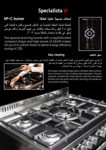 فرن جليم غاز 60*90، (5) عيون غاز، مروحة، مقلاة هوا...