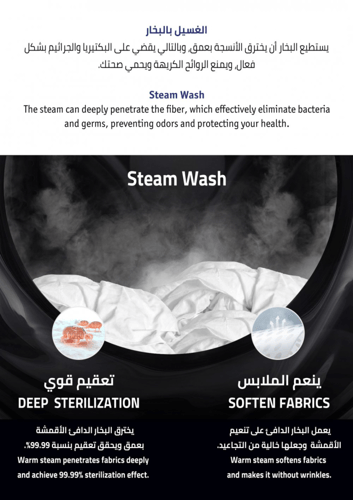 غسالة ونشافة زترست 13ك/8ك تجفيف ، 14برنامج - فضي