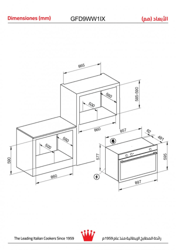 فرن جليم غاز بلت إن غاز 89.7 سم، شواية ، متعدد الو...