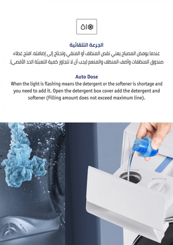 غسالة ونشافة زترست تعبئة أمامية (11) كيلو / (7) كي...