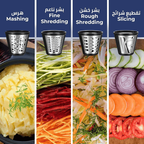 محضر سلطة كيون 200 واط متعدد الاستخدامات