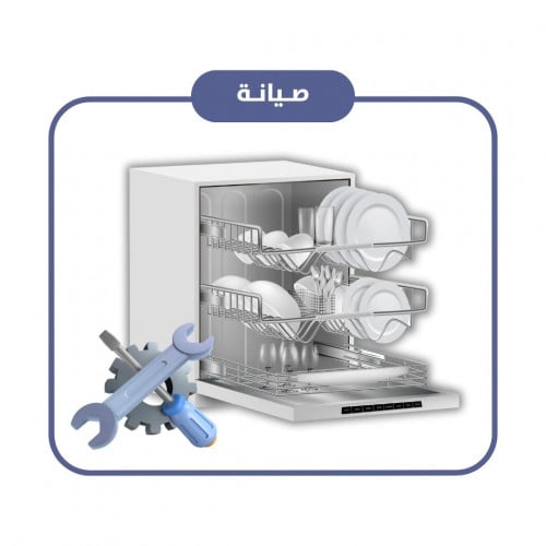 غسالات الصحون