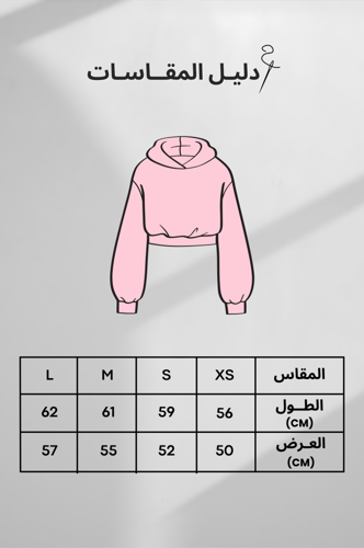 هودي - OW UCAN - وردي